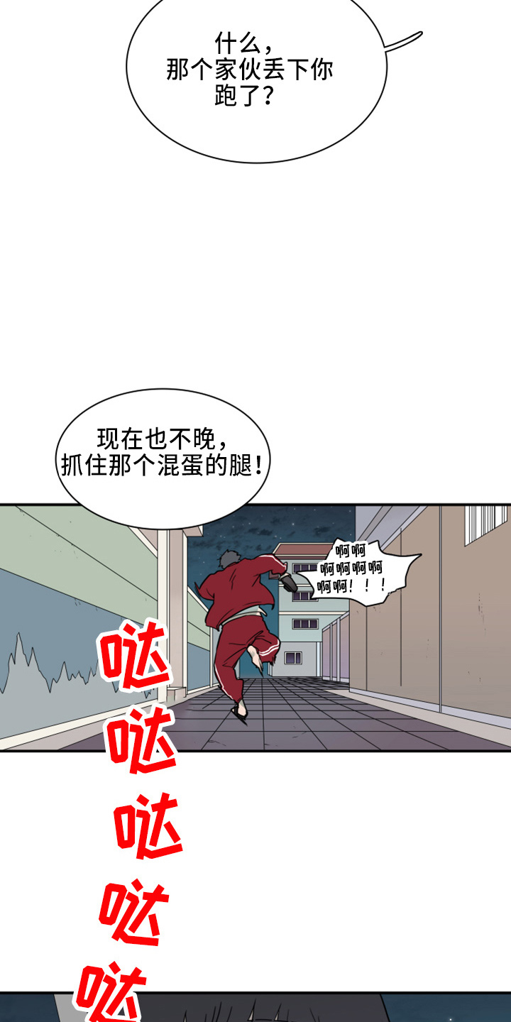 第272章：【番外】朋友1