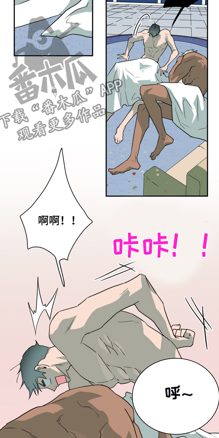 第255章：【番外】更重要的事2