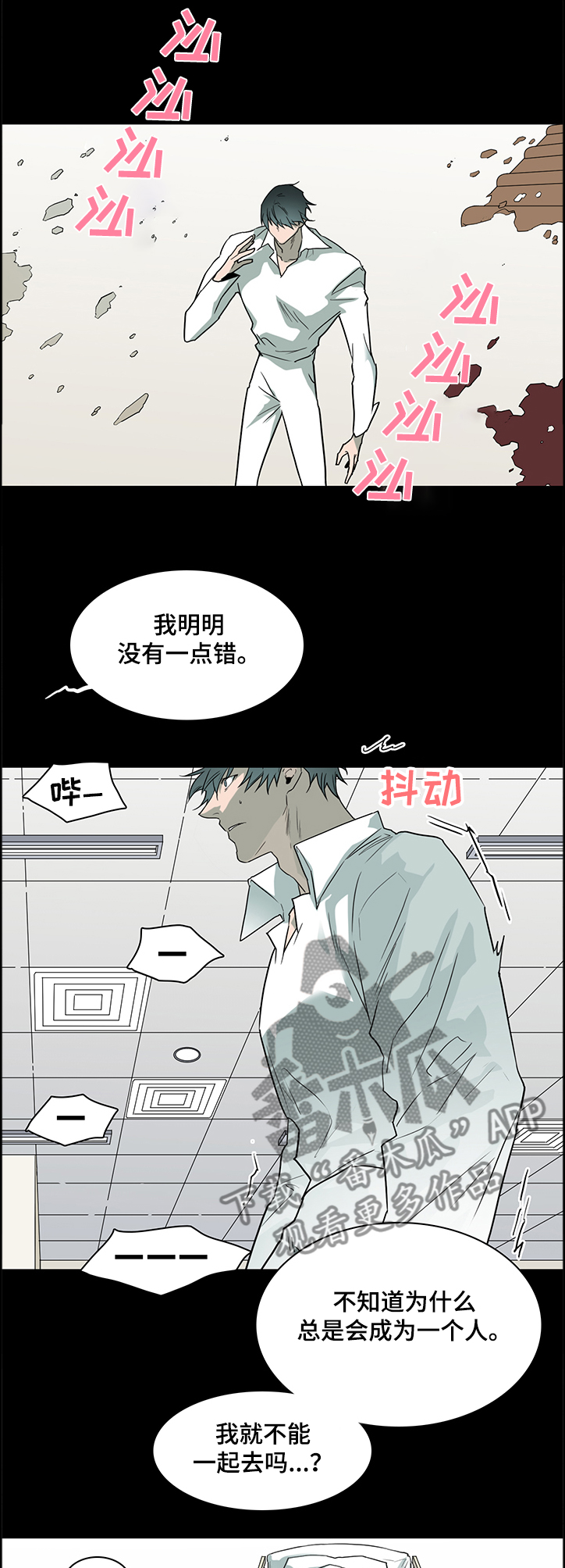 第229章：我来接你了6