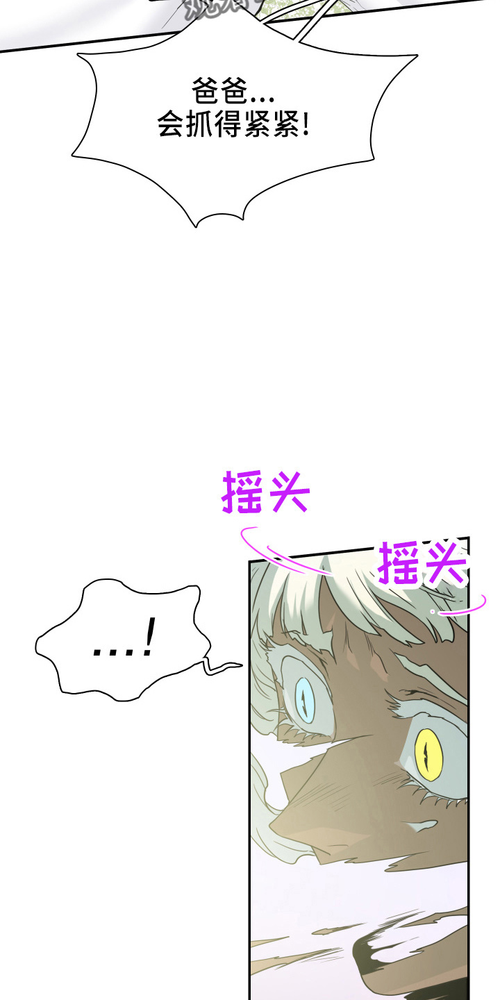 第268章：【番外】门27