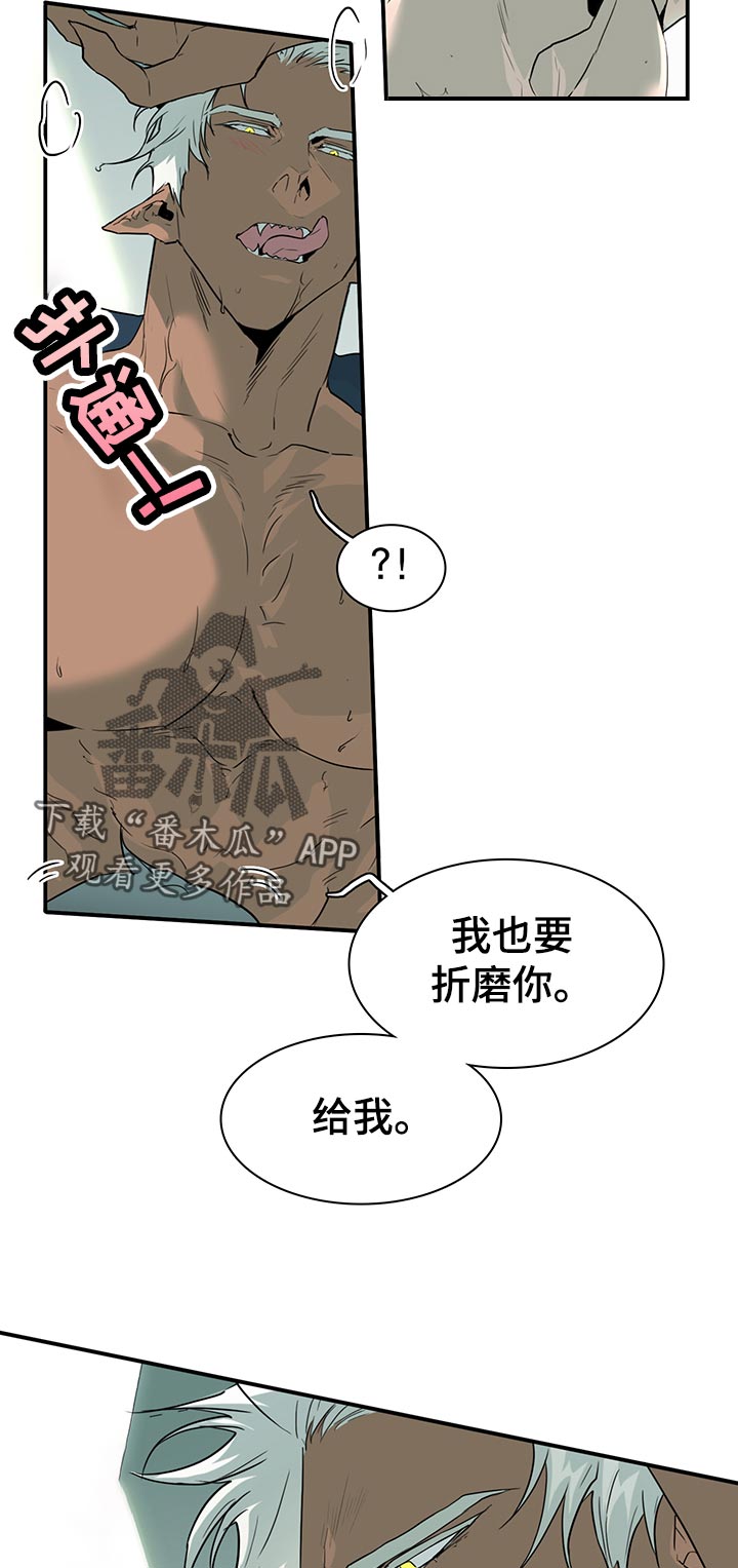第178章：开门就被发现了7