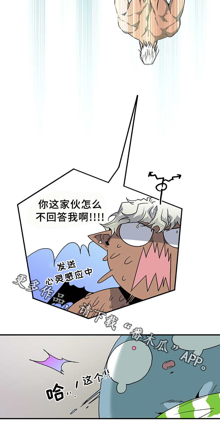 第96章：抓到你了3