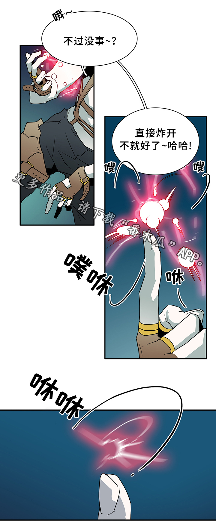 第81章：防守15