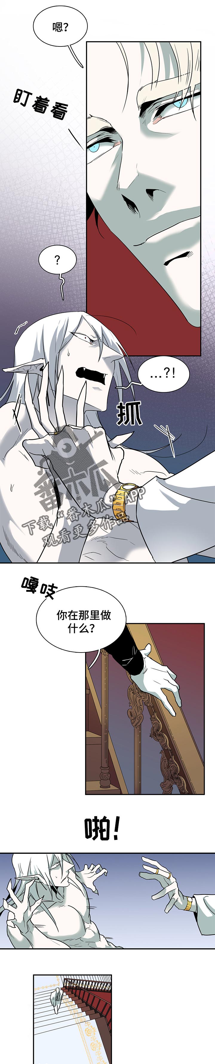 第154章：决一死战0