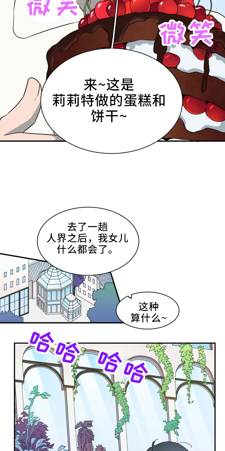 第276章：【番外】突如其来3