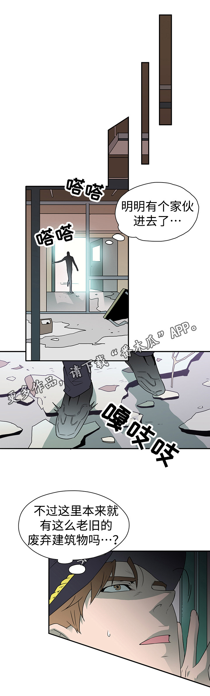 第21章：跟踪0
