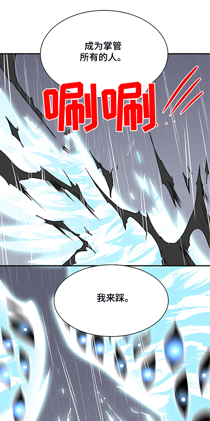 第239章：心有多痛21