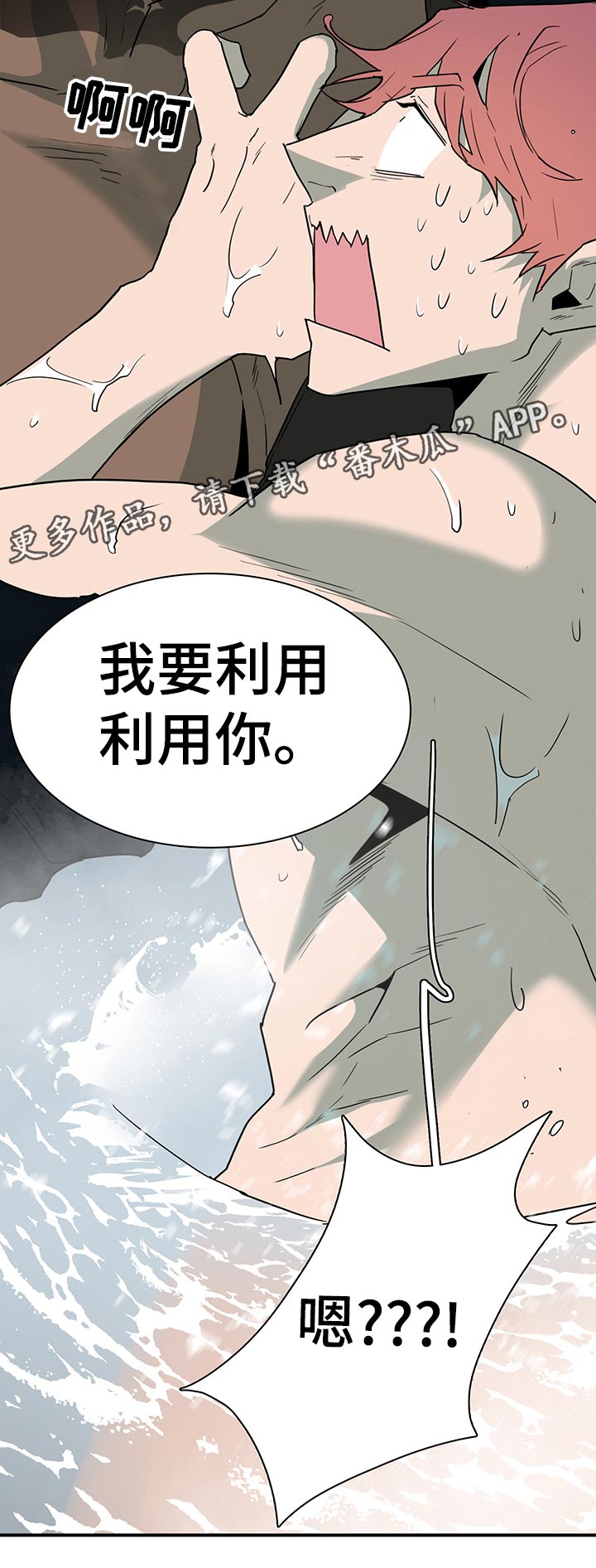 第167章：你不喜欢？15