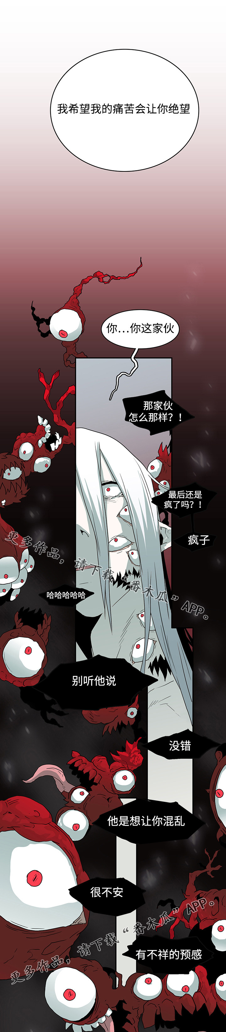 第63章：不速之客0