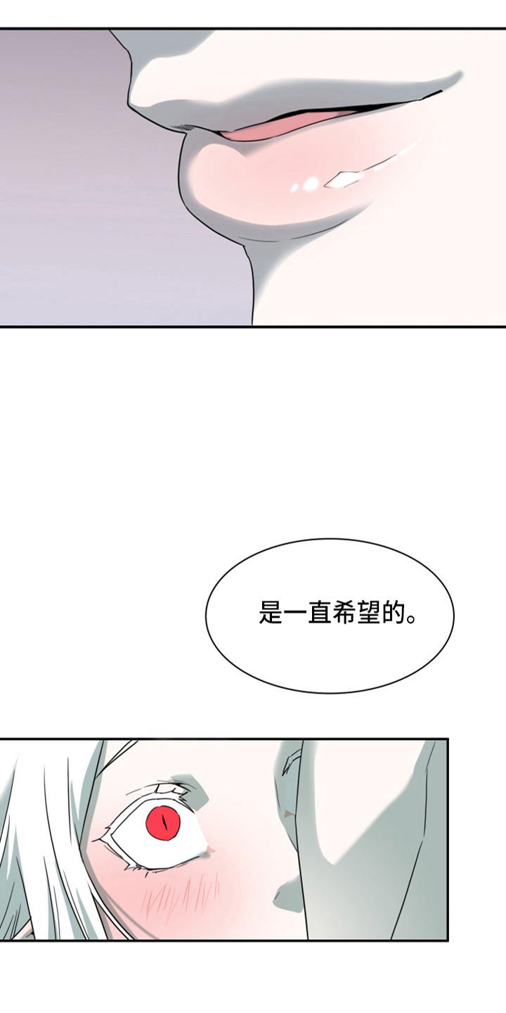 第266章：【番外】实现愿望26