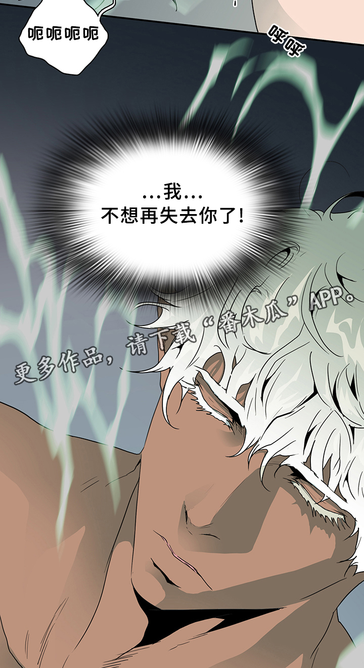 第74章：拯救12