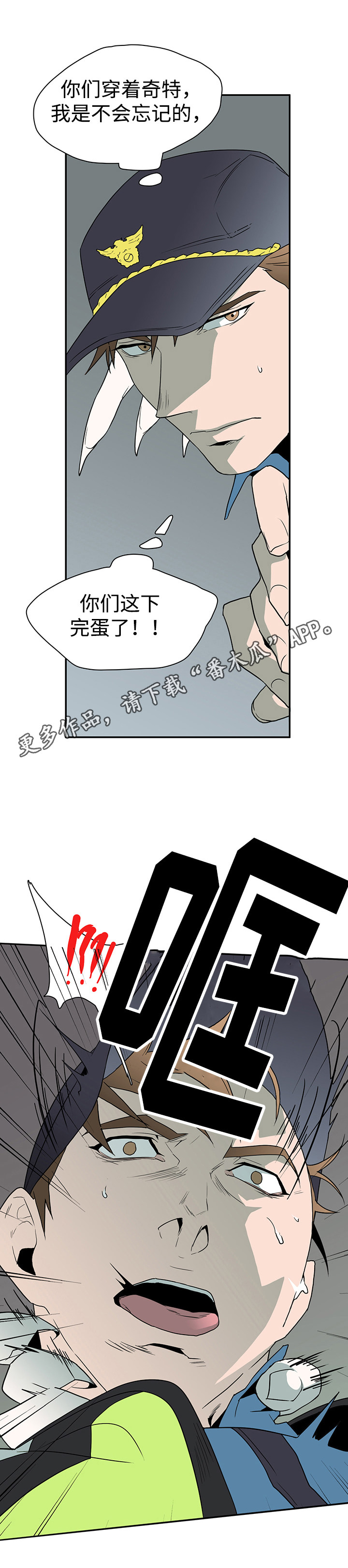 第22章：赌约2