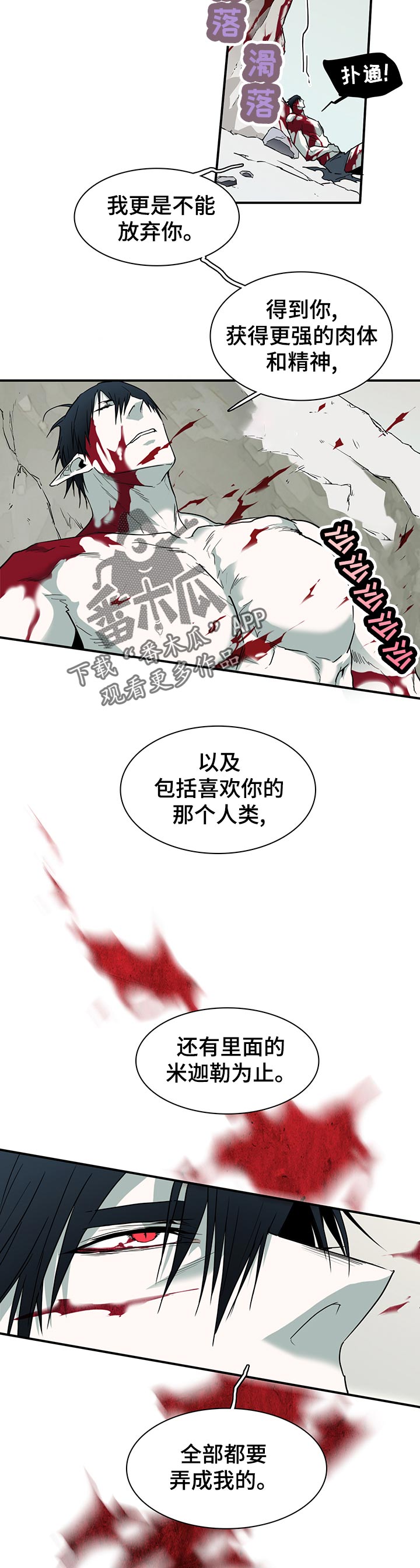 第177章：抖动9