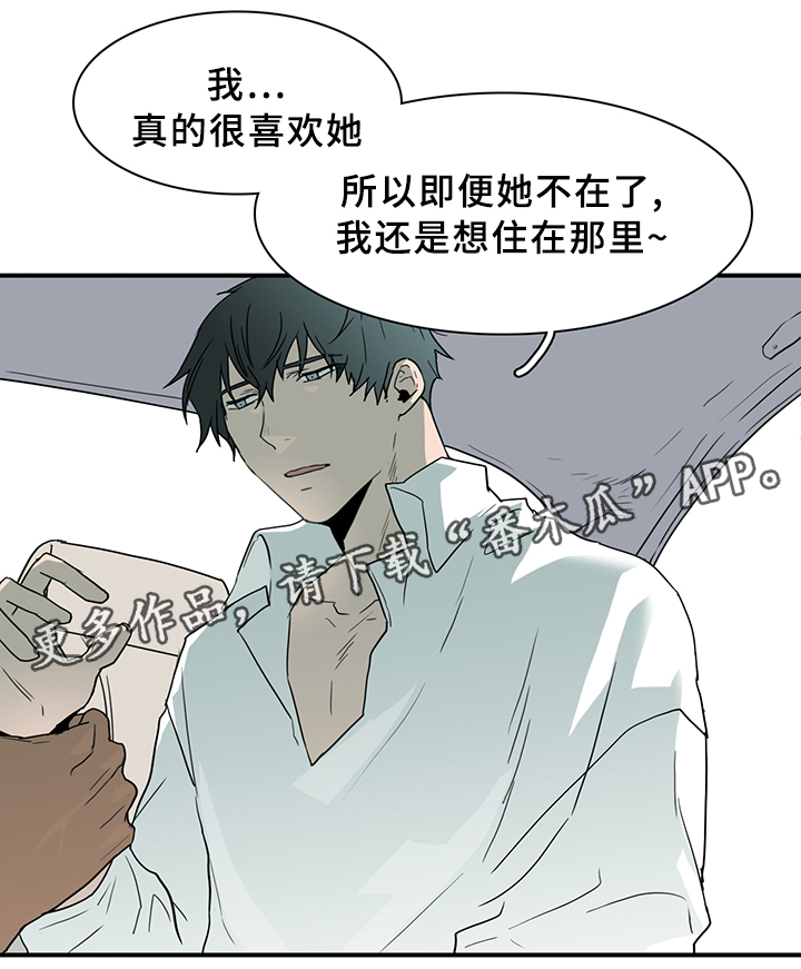 第98章：内心的往事19