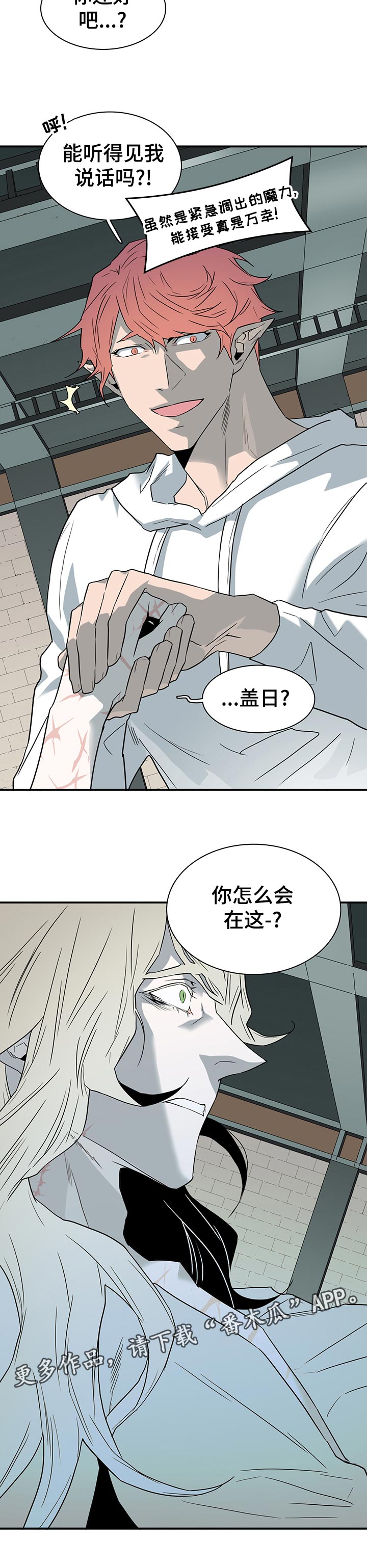 第199章：按摩11