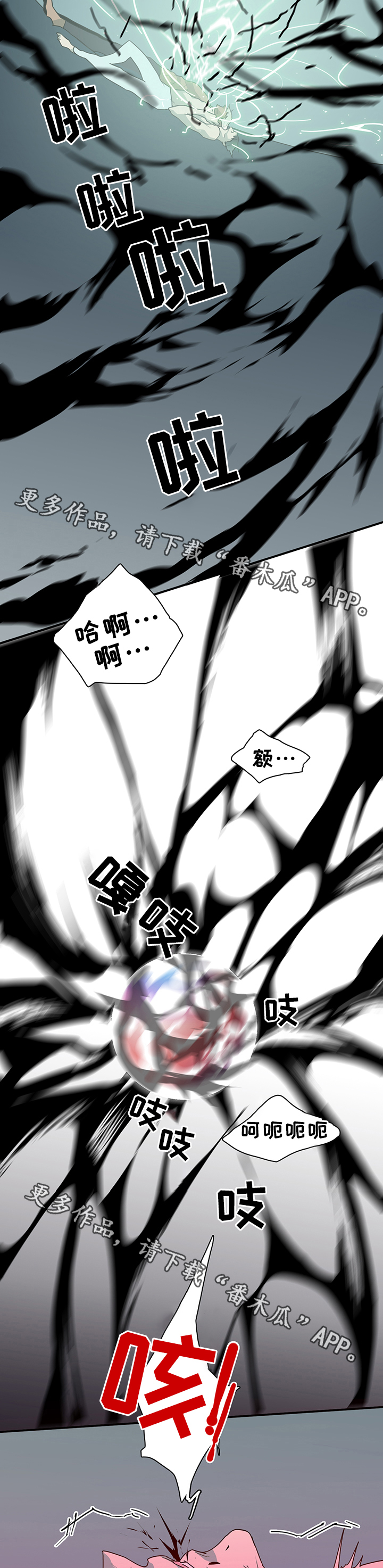 第77章：”睁眼”9