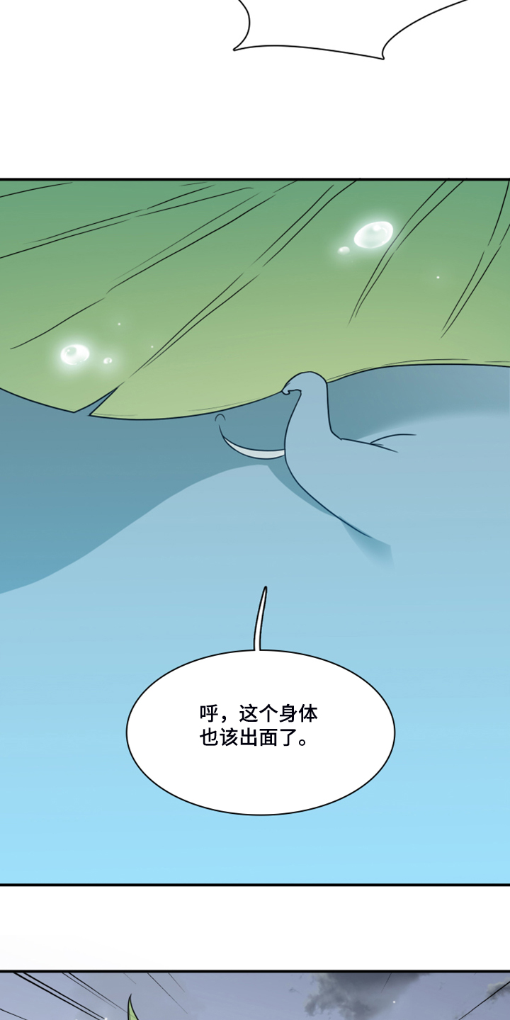 第240章：援军29