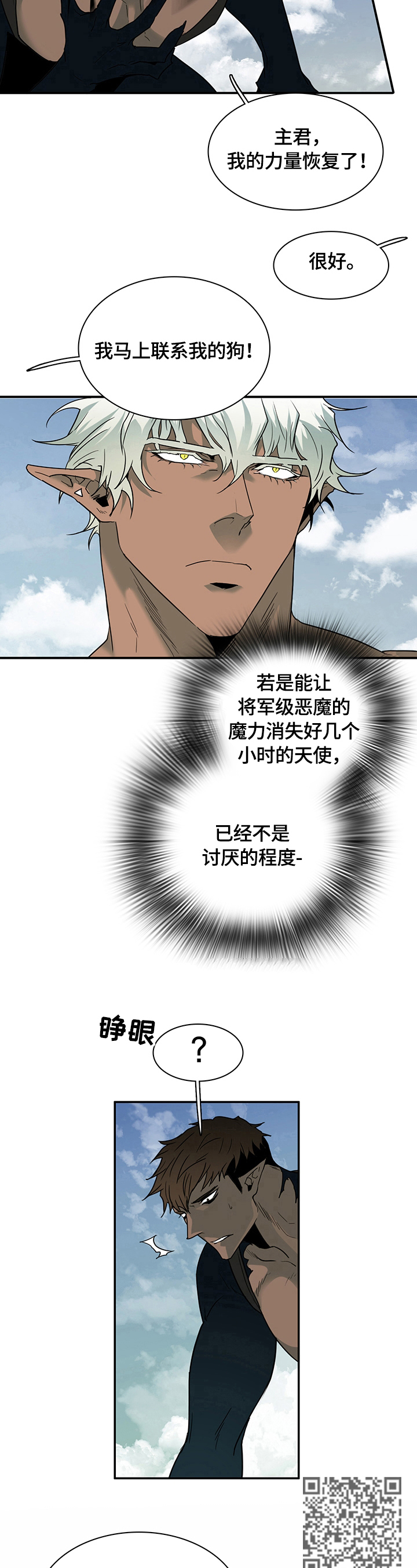 第151章：记住了5