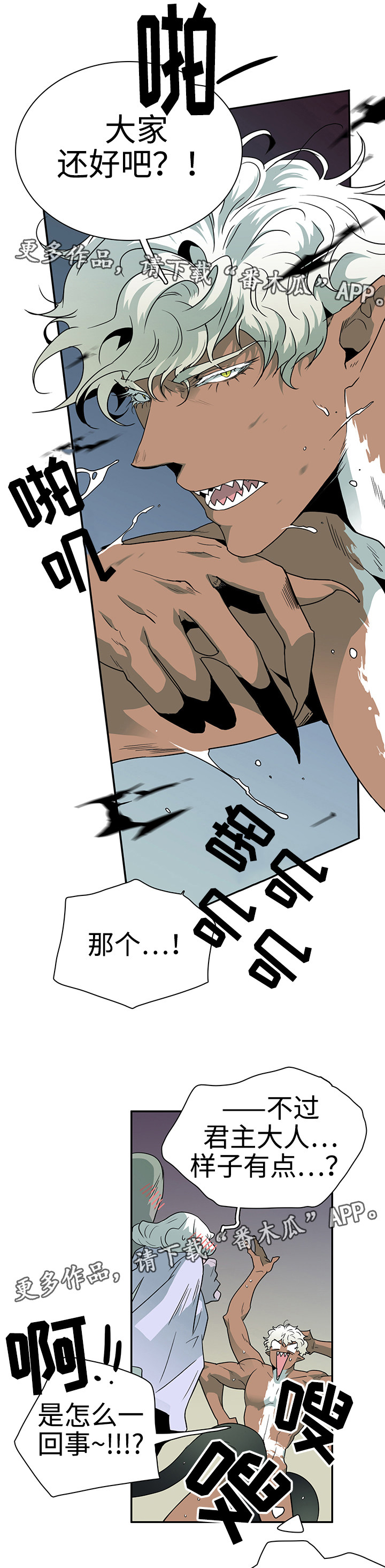第26章：战况0