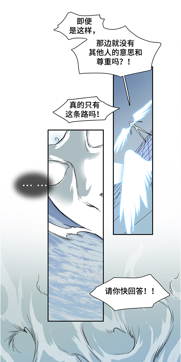 第233章：天使下凡0
