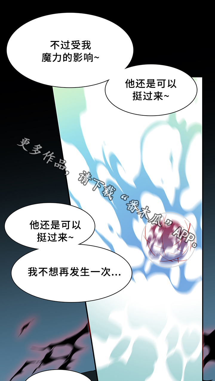 第80章：真相20