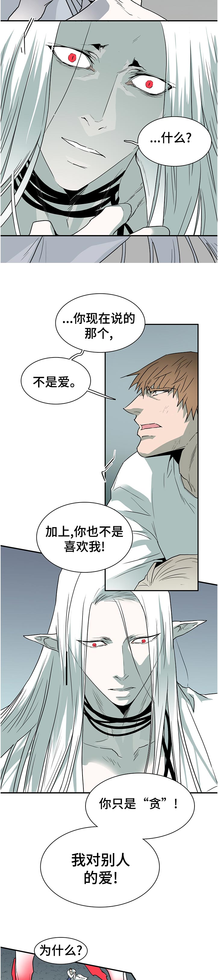 第183章：吸引4