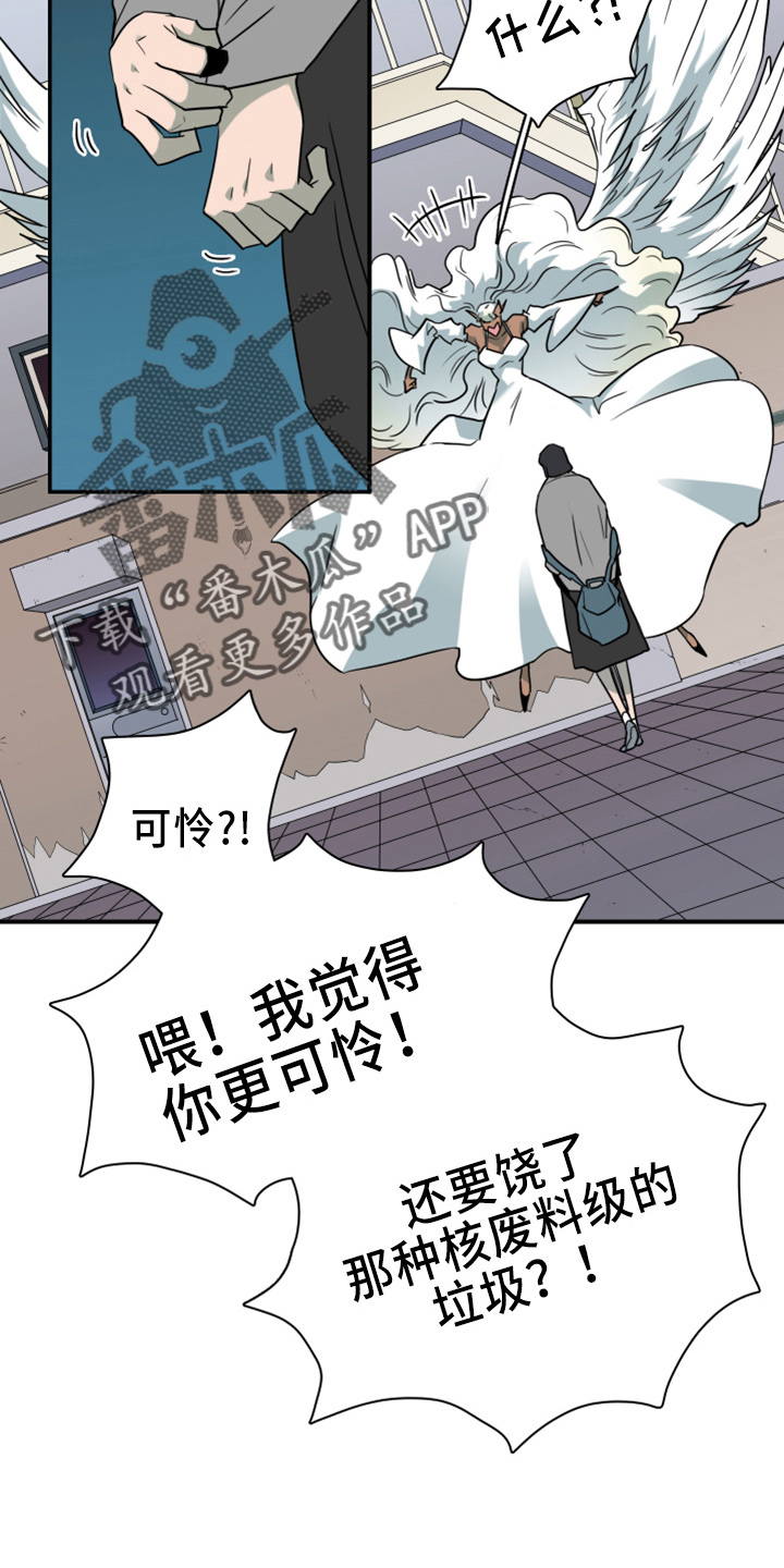 第272章：【番外】朋友4