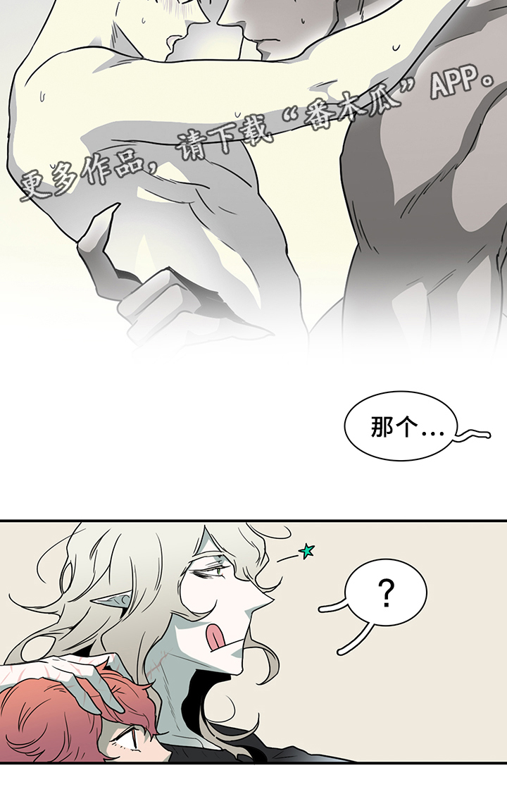 第89章：我们是老朋友了~17