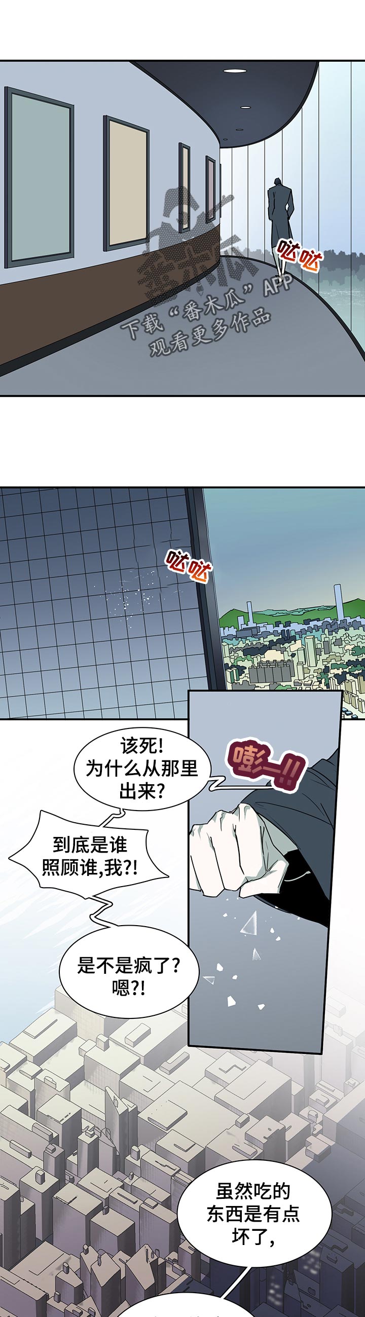 第173章：互通姓名12