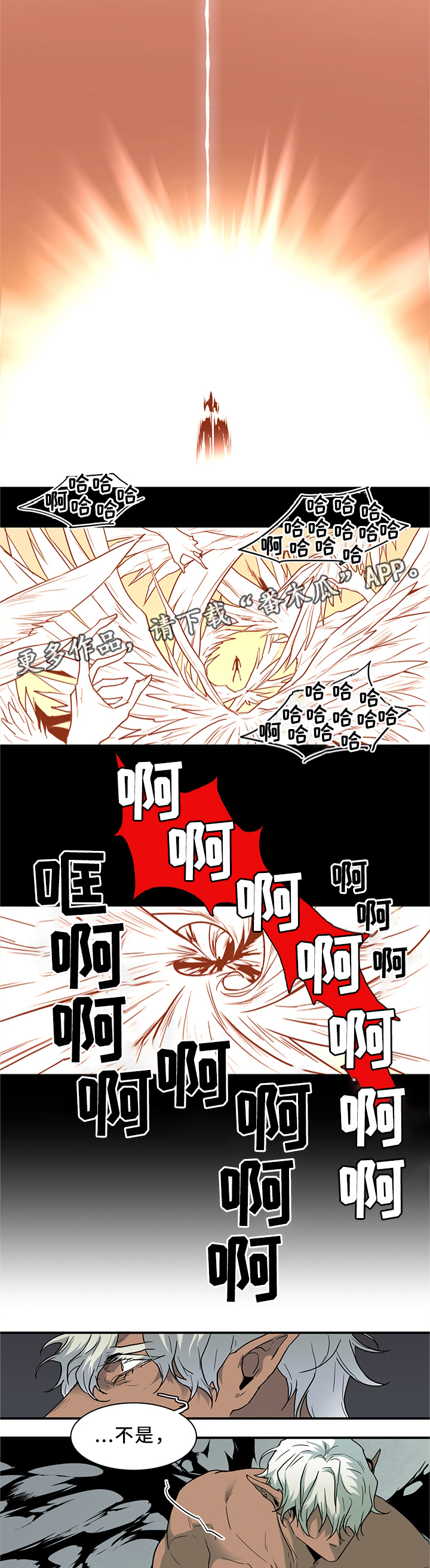 第117章：不应该的现象7