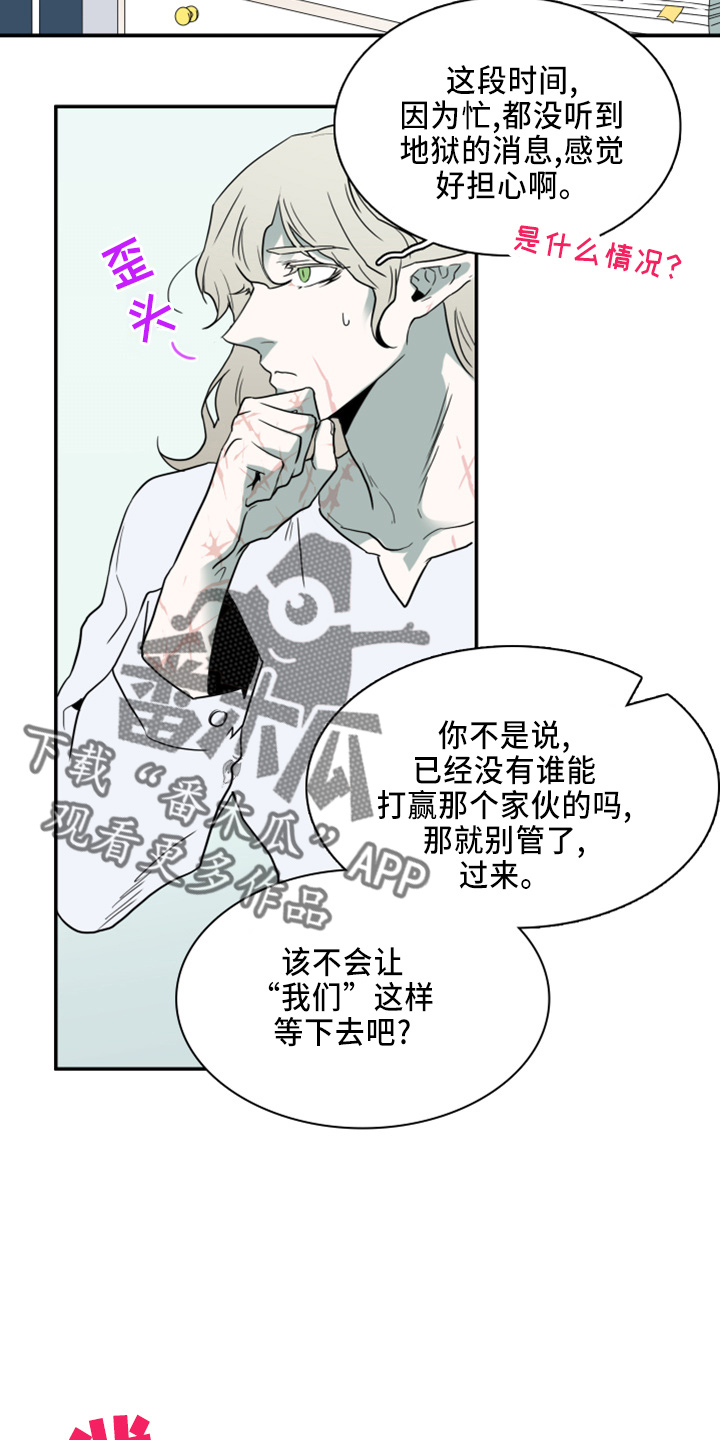 第269章：【番外】带我走20
