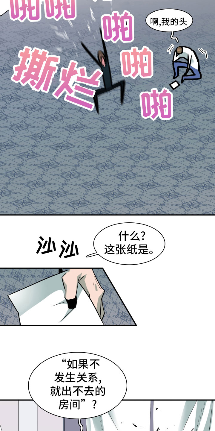 第283章：【番外】太幸福32