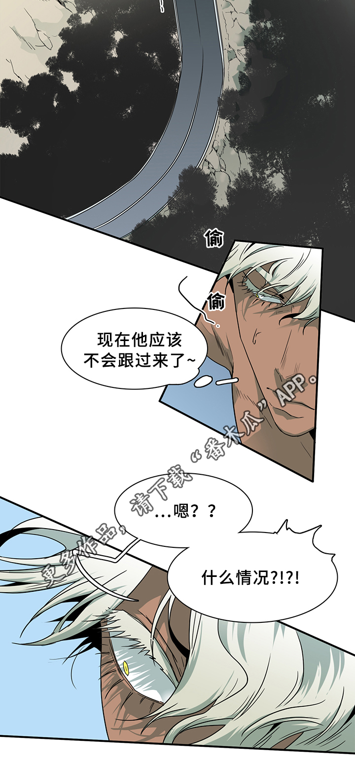 第96章：抓到你了9