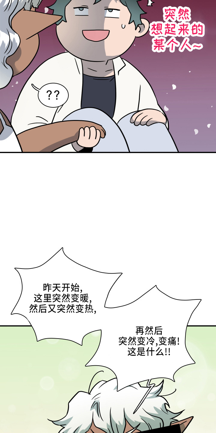 第268章：【番外】门9