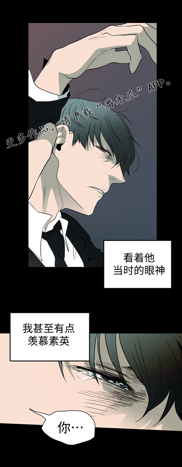 第24章：回忆11