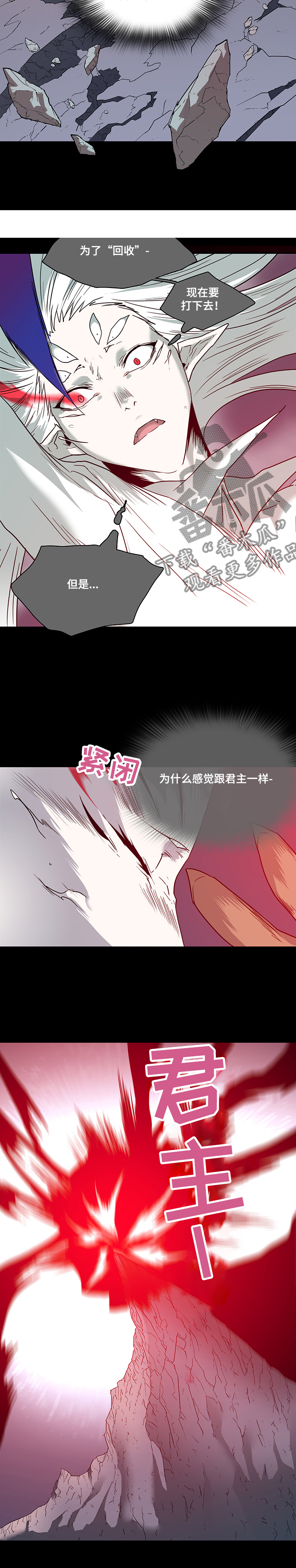 第219章：都是我的9
