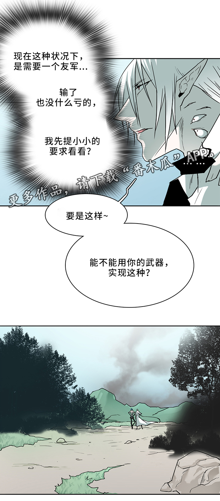 第106章：起飞!1