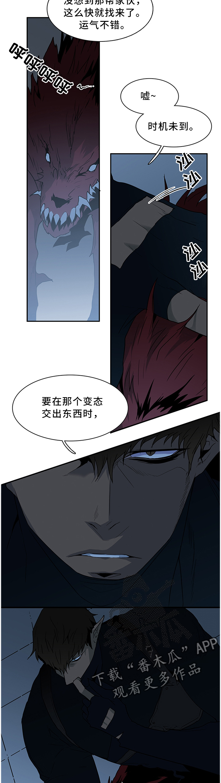 第125章：交出来6