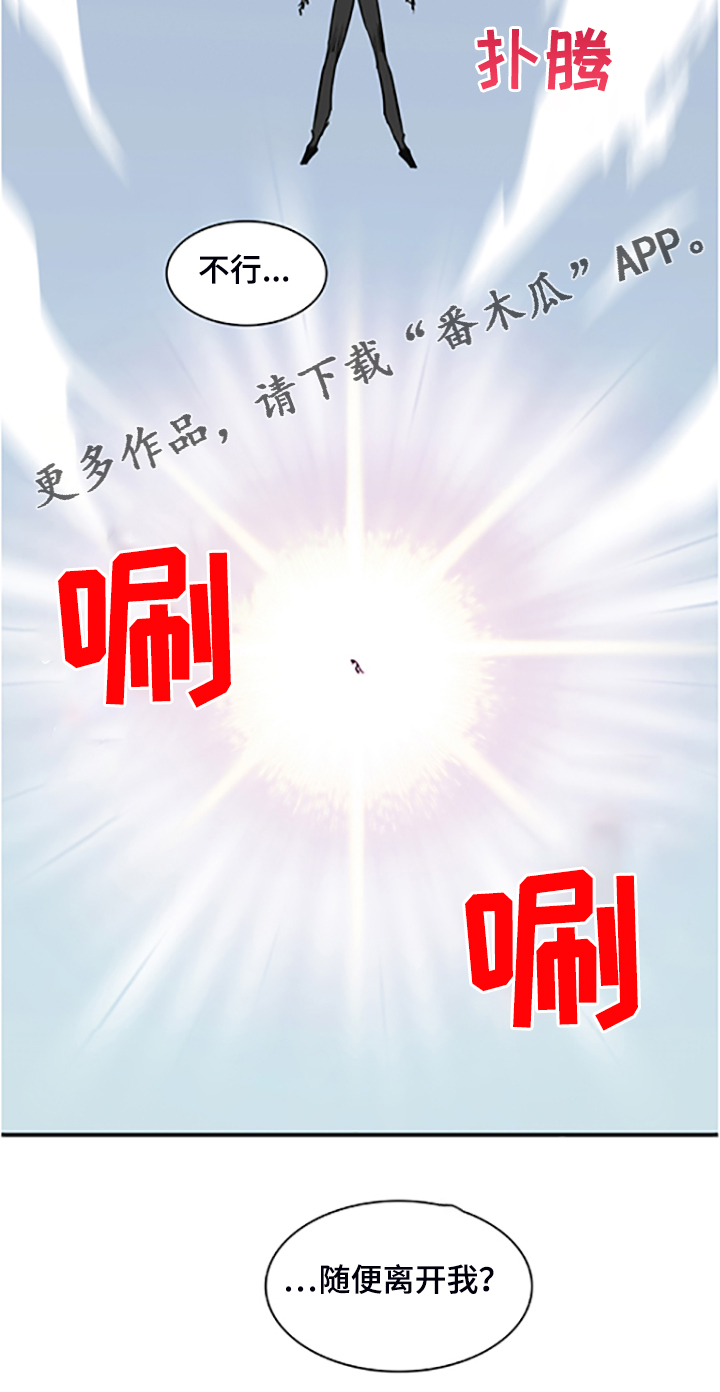 第238章：离去才明白37