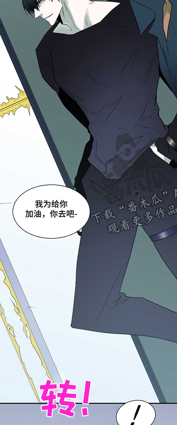 第221章：说的没错7