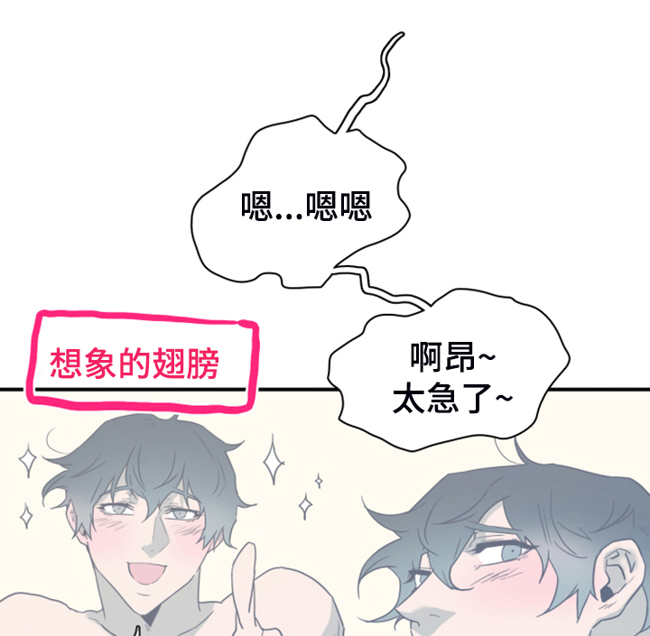 第252章：【番外】期待的洞房12