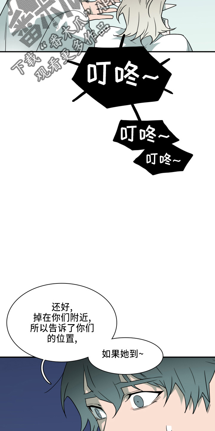 第273章：【番外】5岁12