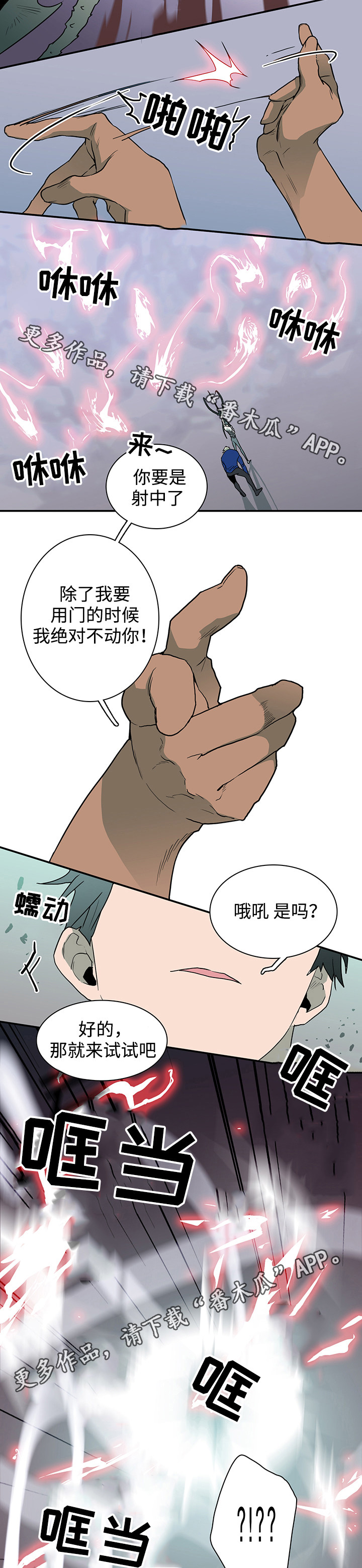 第36章：擅长3