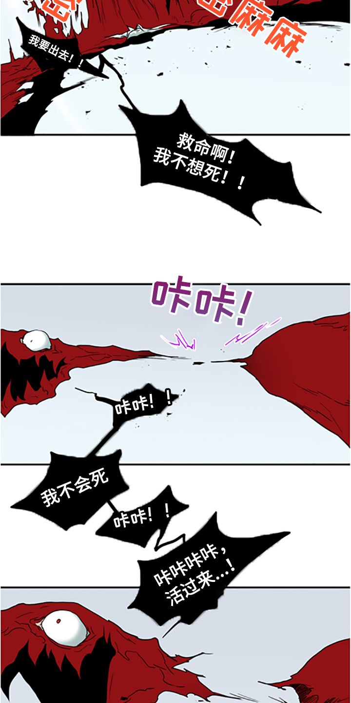 第238章：离去才明白10