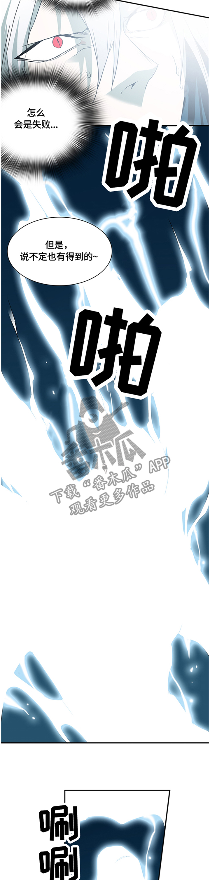 第144章：满血复活16
