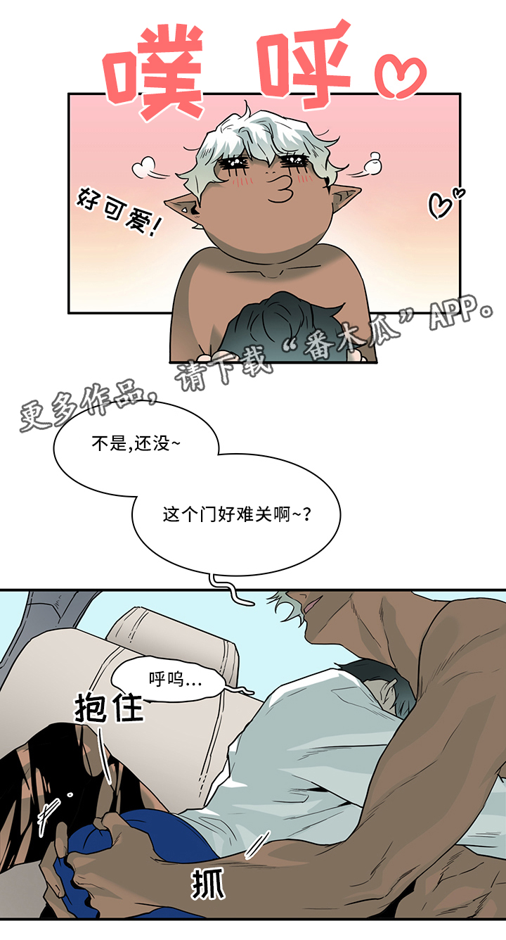 第107章：信任2