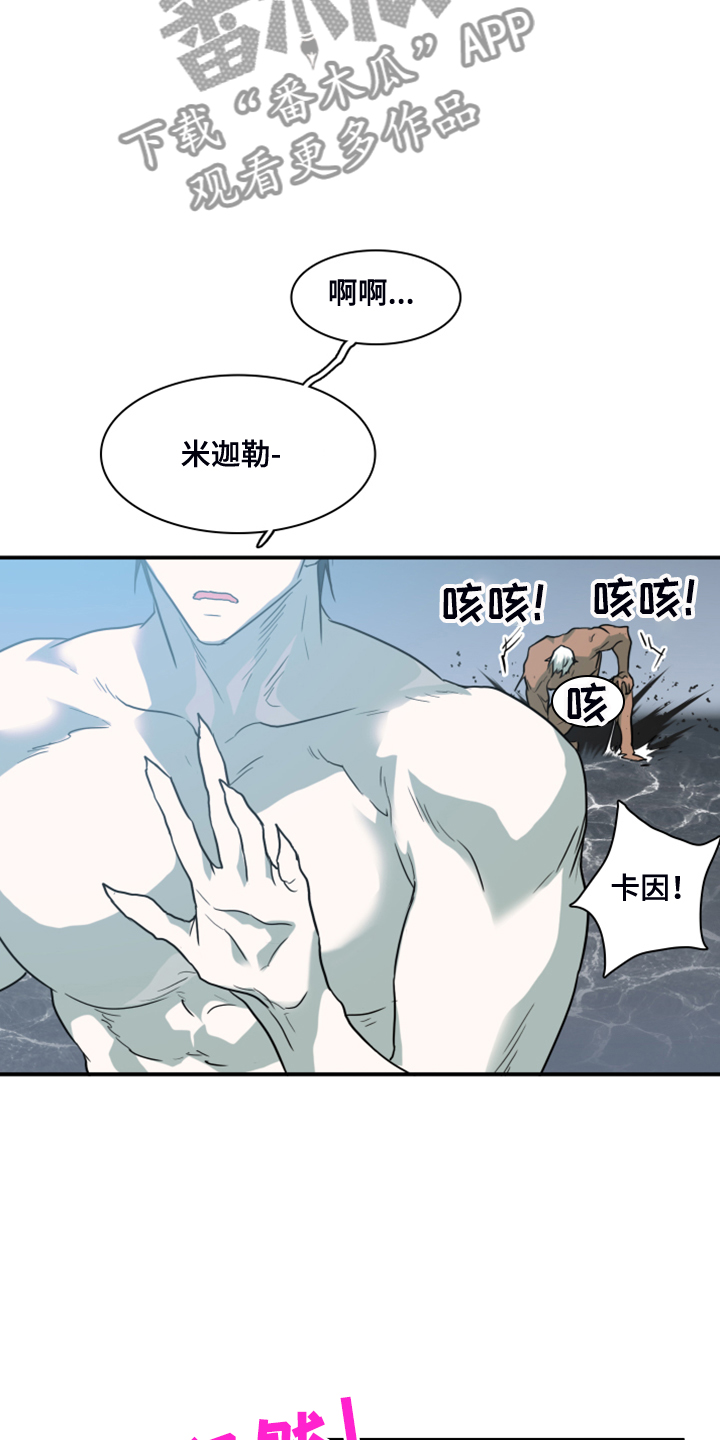 第246章：回归于无4