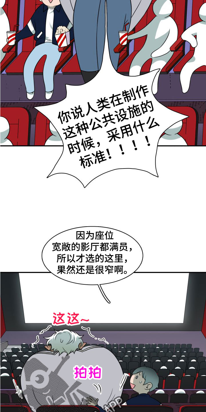 第298章：【番外】小狗5