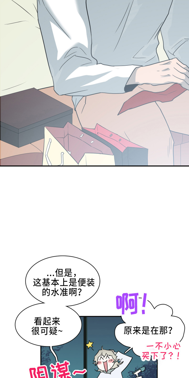 第270章：【番外】一百年6