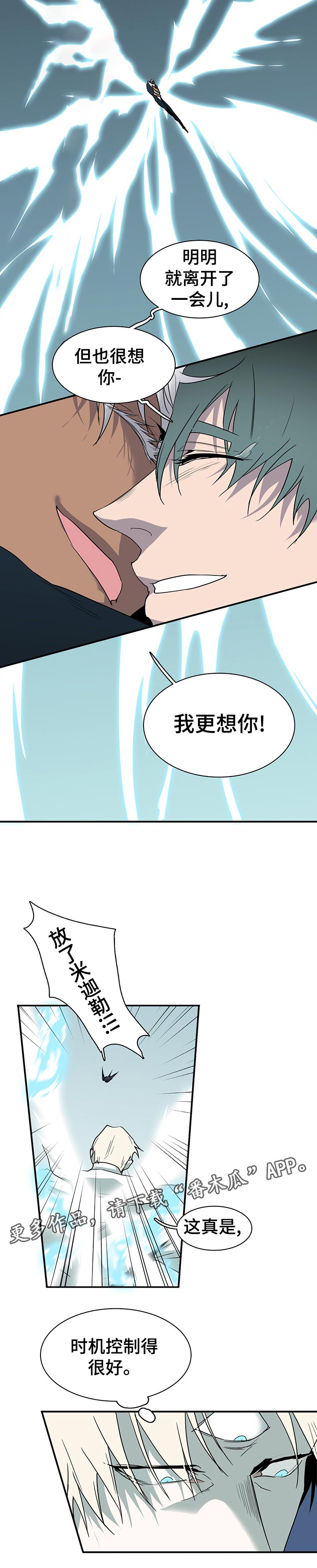第195章：感受5